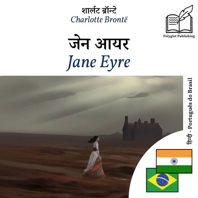 Jane Eyre