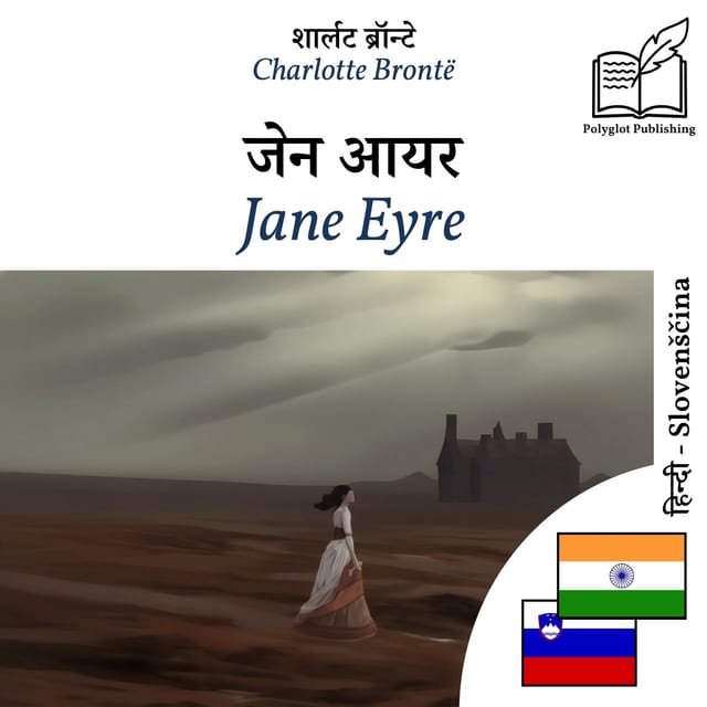 Jane Eyre