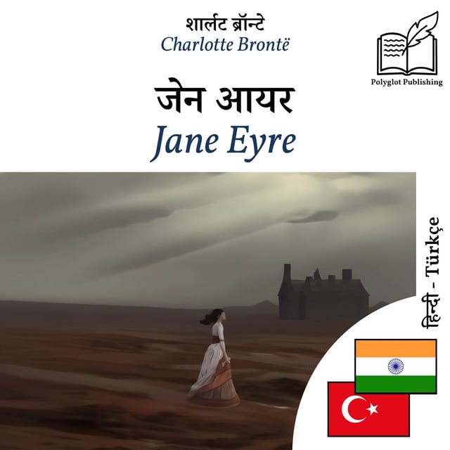 Jane Eyre