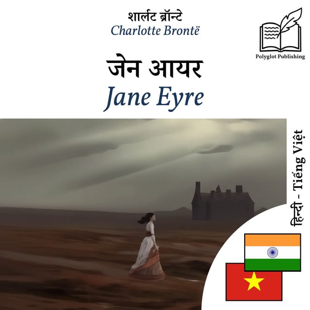 Jane Eyre