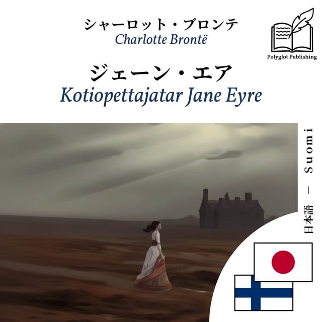 Kotiopettajatar Jane Eyre