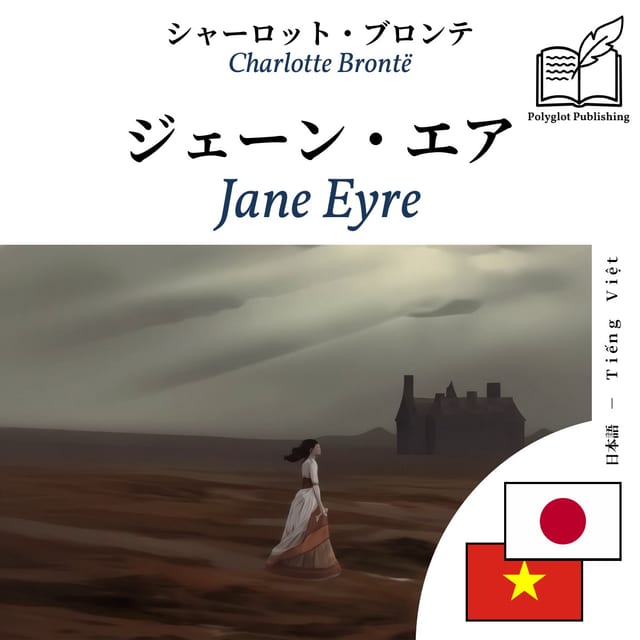 Jane Eyre