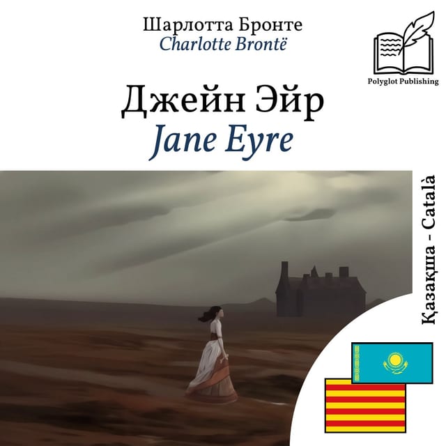Jane Eyre