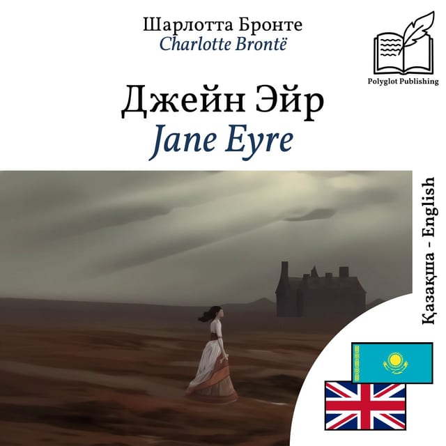 Jane Eyre