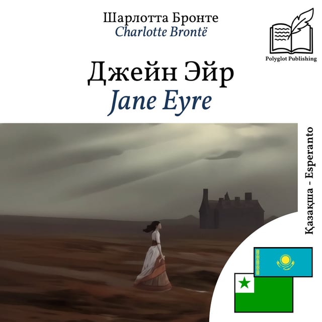 Jane Eyre