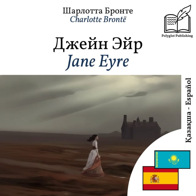 Jane Eyre