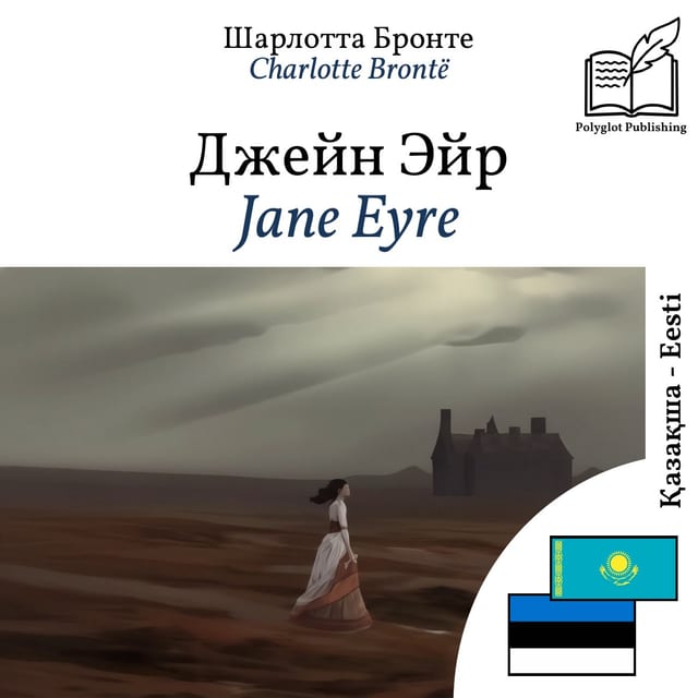 Jane Eyre