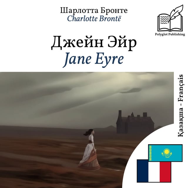 Jane Eyre