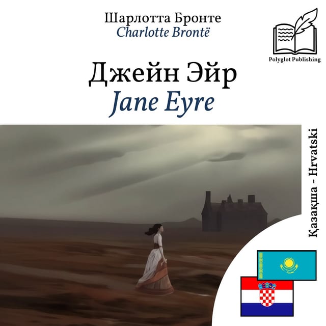 Jane Eyre