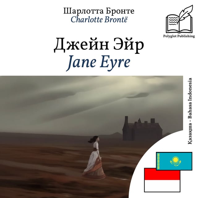Jane Eyre