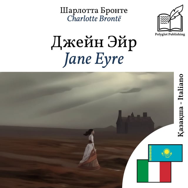 Jane Eyre