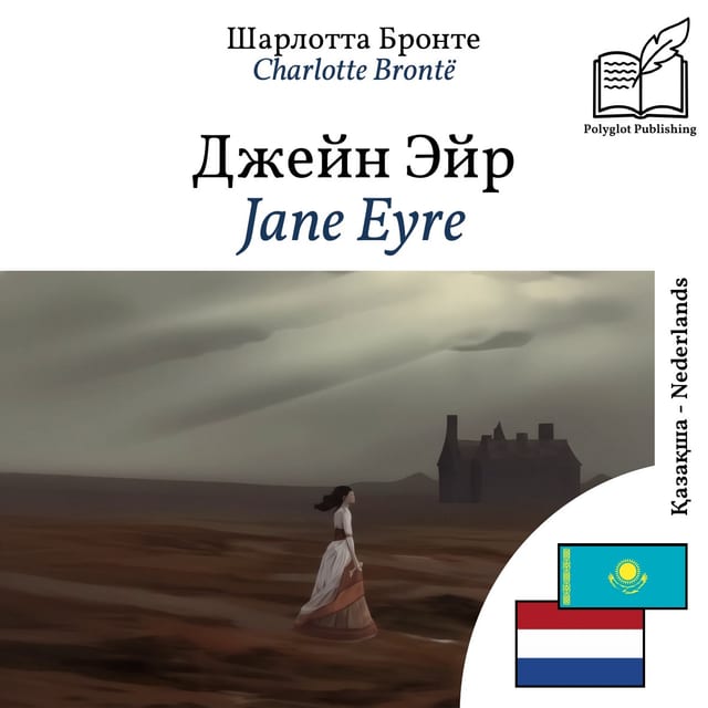 Jane Eyre