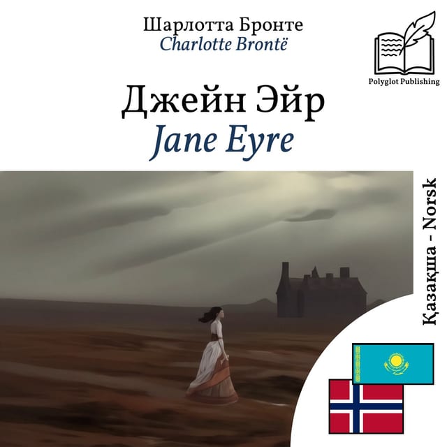 Jane Eyre