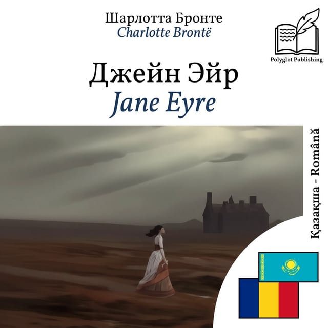 Jane Eyre