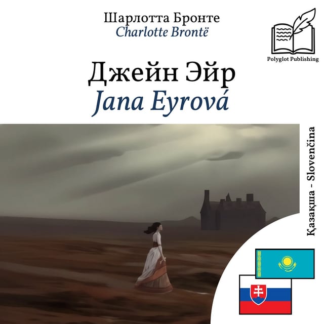 Jana Eyrová