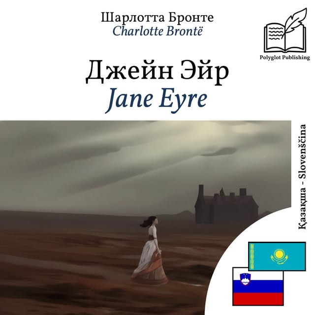 Jane Eyre