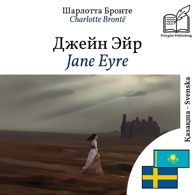 Jane Eyre