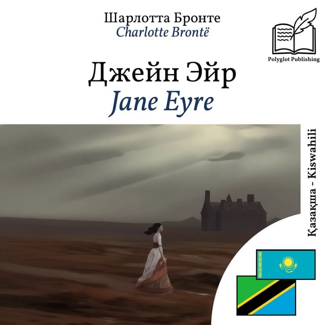 Jane Eyre