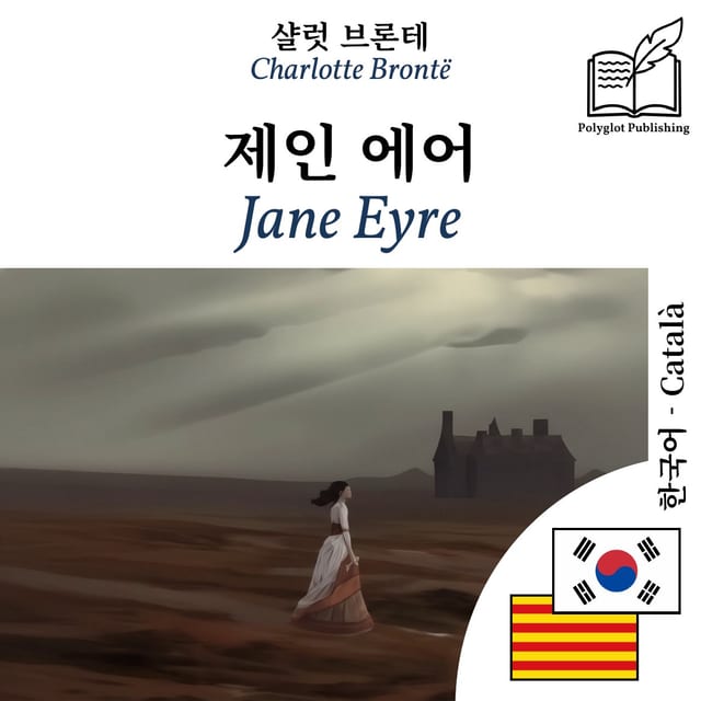 Jane Eyre