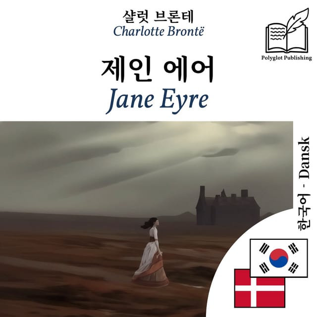 Jane Eyre