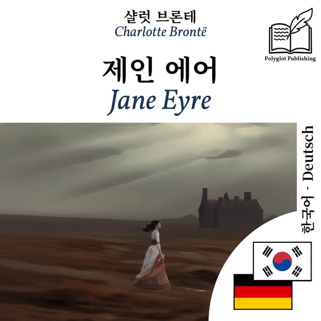 Jane Eyre