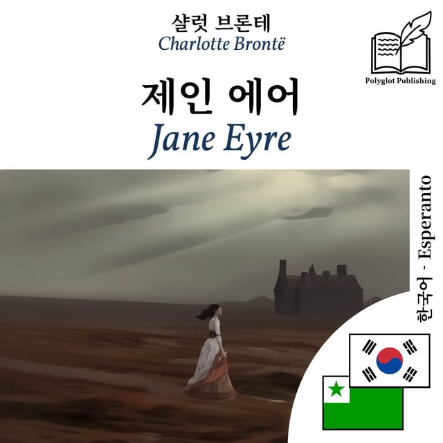 Jane Eyre