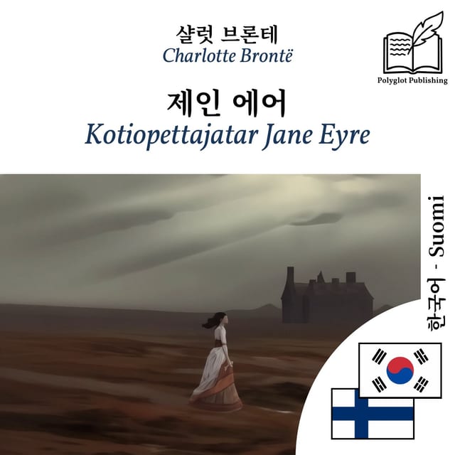 Kotiopettajatar Jane Eyre