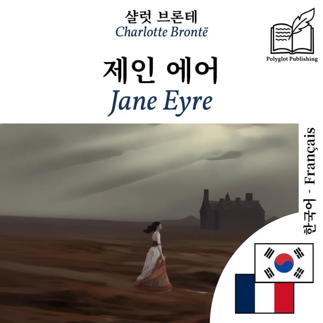 Jane Eyre