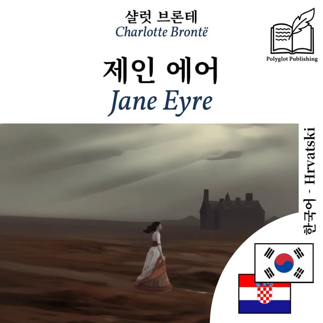 Jane Eyre