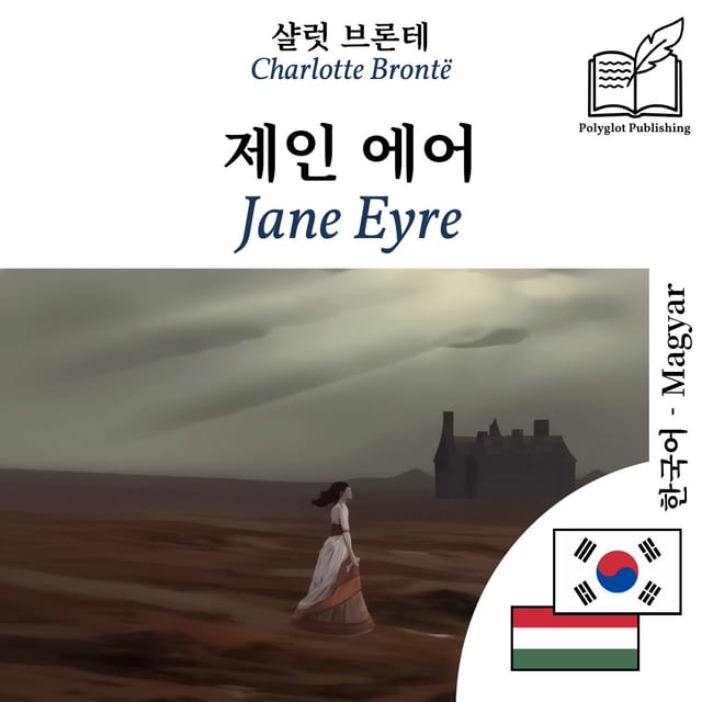 Jane Eyre