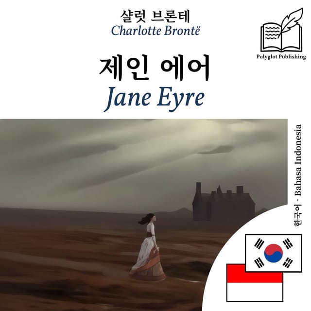 Jane Eyre