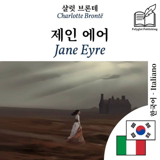 Jane Eyre