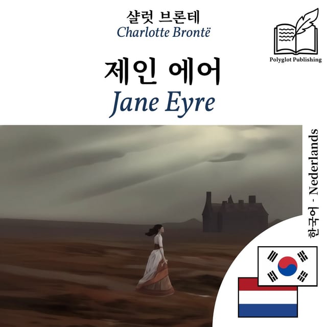 Jane Eyre