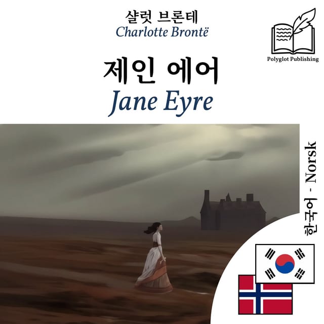 Jane Eyre