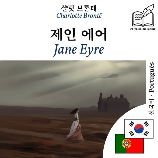 Jane Eyre
