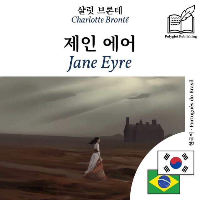 Jane Eyre