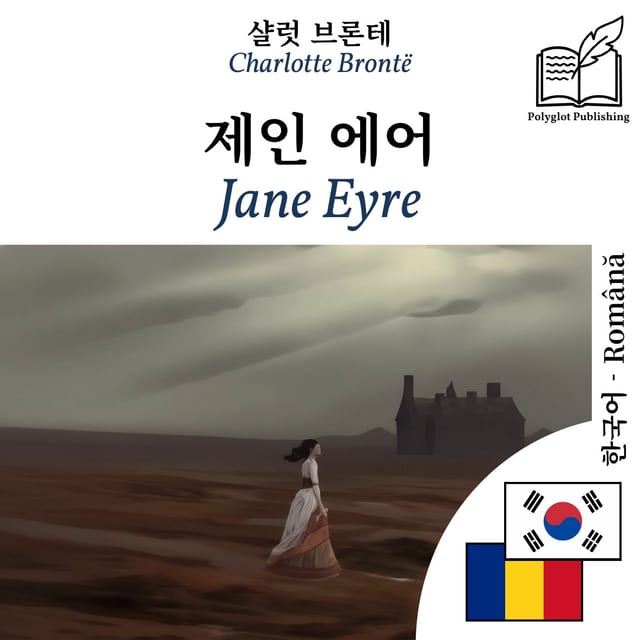 Jane Eyre
