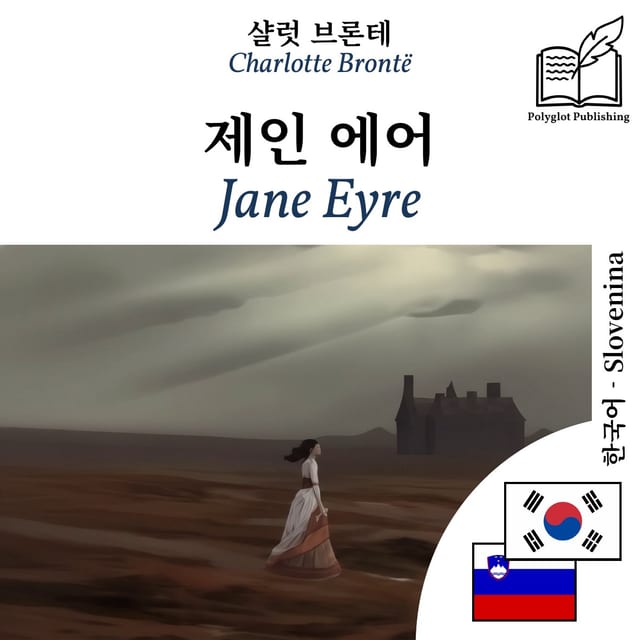 Jane Eyre