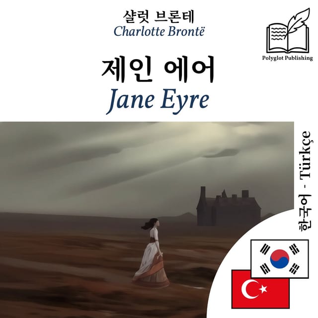 Jane Eyre