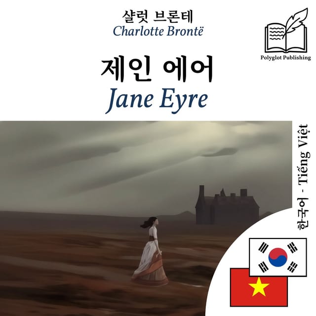 Jane Eyre