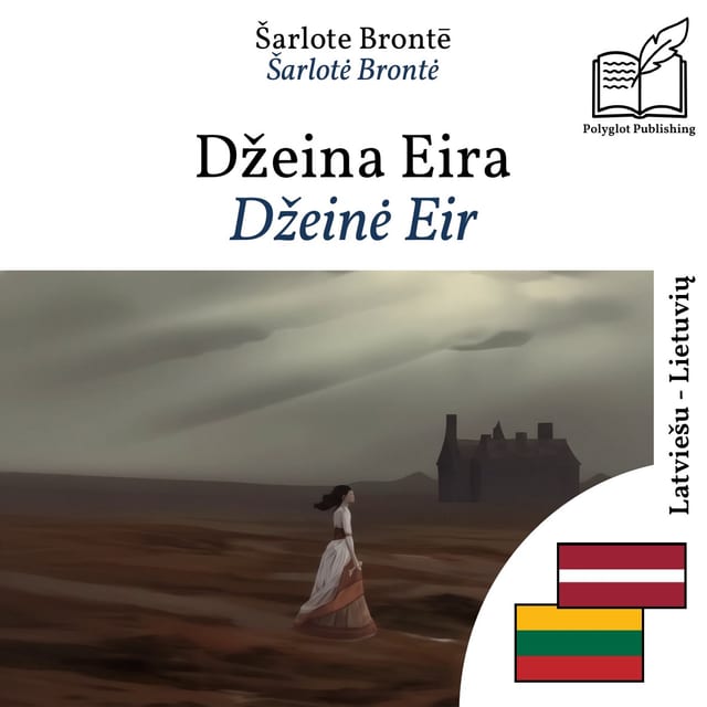 Džeinė Eir