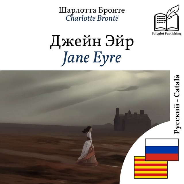 Jane Eyre