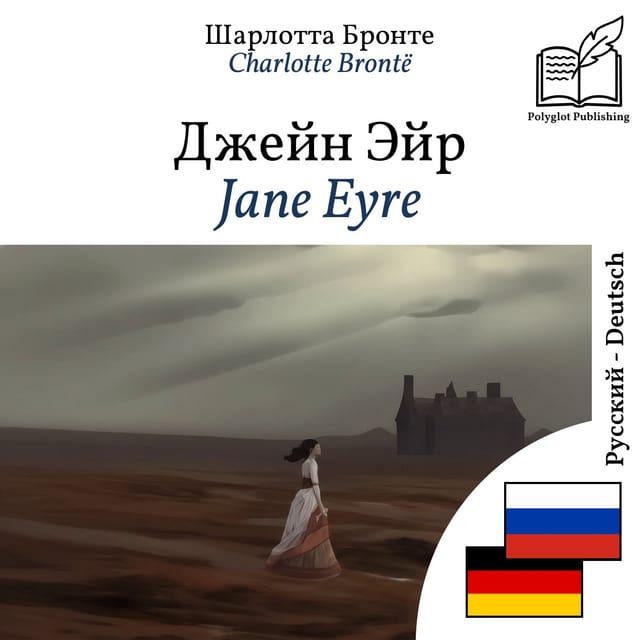 Jane Eyre