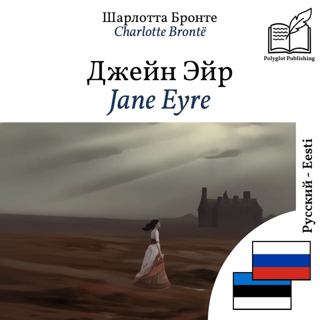 Jane Eyre