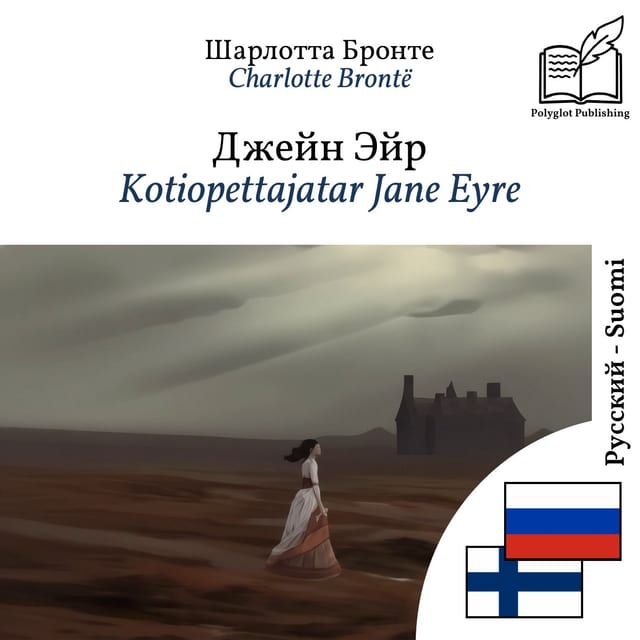Kotiopettajatar Jane Eyre
