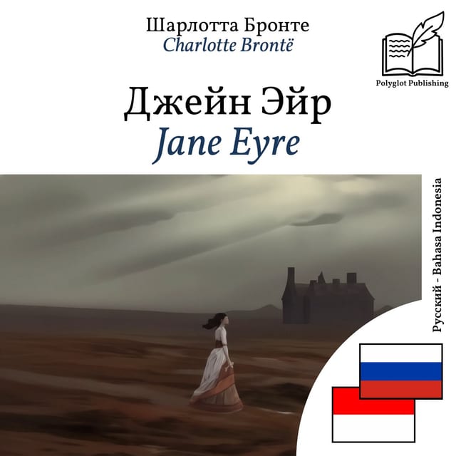 Jane Eyre