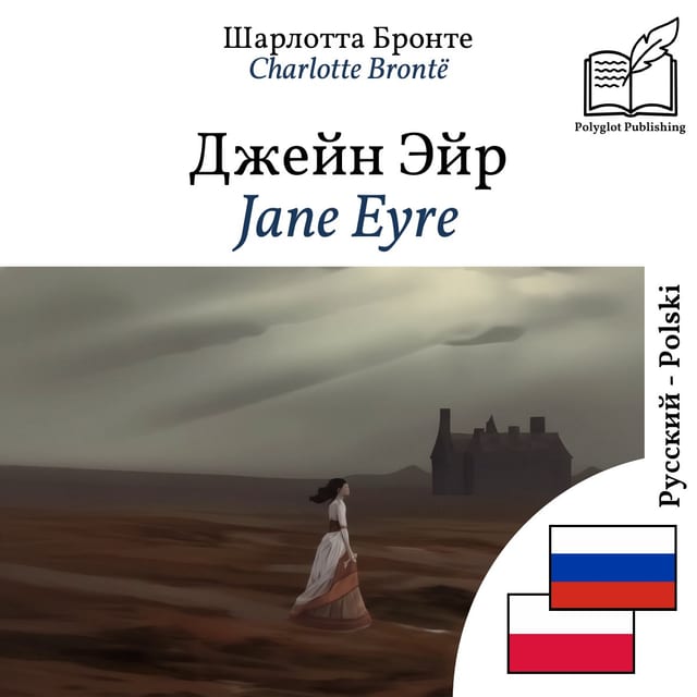 Jane Eyre