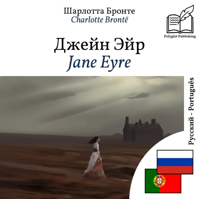 Jane Eyre