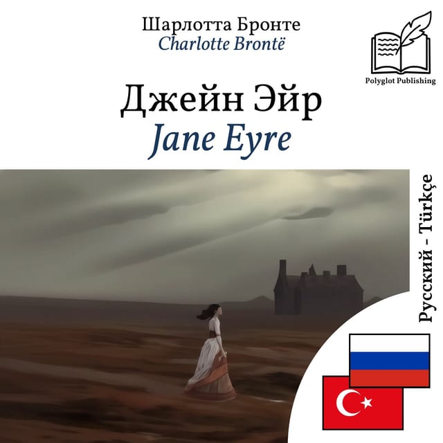Jane Eyre