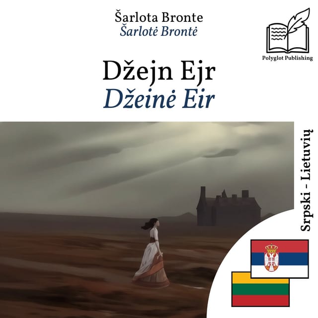 Džeinė Eir